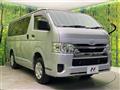 2021 Toyota Hiace Van