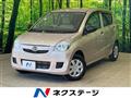 2016 Daihatsu Mira