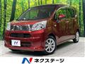 2020 Daihatsu Move