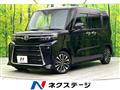 2023 Daihatsu Tanto