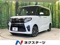 2020 Daihatsu Tanto