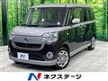 2021 Daihatsu Move Canbus