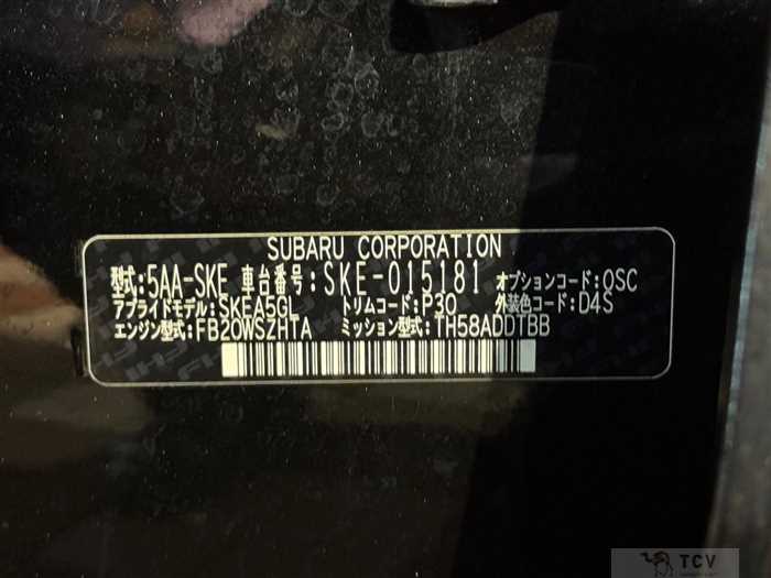 2019 Subaru Forester