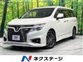 2020 Nissan Elgrand