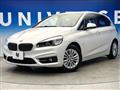2017 BMW 2 Series