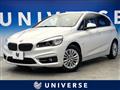 2017 BMW 2 Series