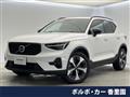 2023 Volvo XC40