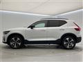 2023 Volvo XC40
