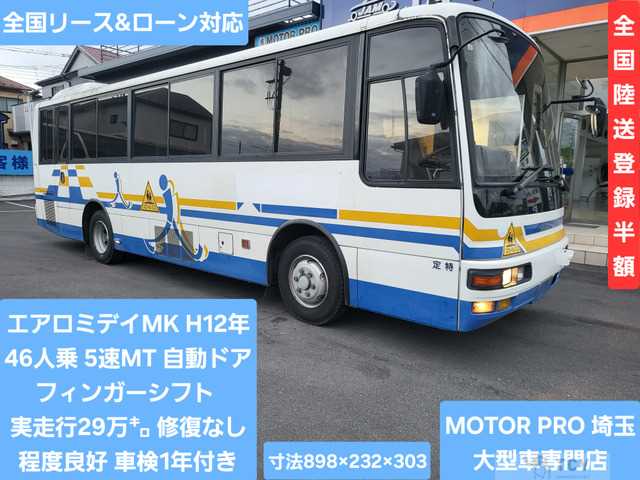 2000 Mitsubishi Mitsubishi Others