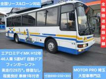 2000 Mitsubishi Mitsubishi Others