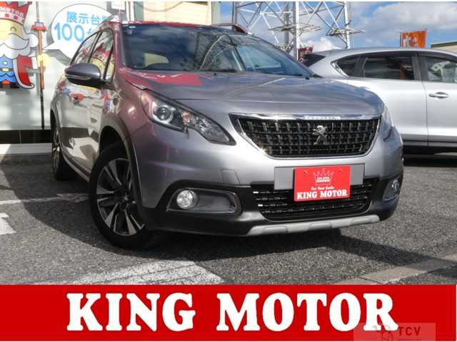 2017 Other All Other All