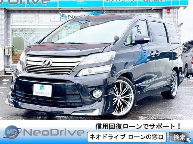 2012 Toyota Vellfire
