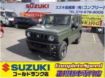 2023 Suzuki Jimny