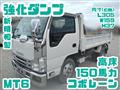 2021 Isuzu Isuzu Others