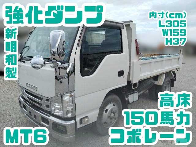 2021 Isuzu Isuzu Others