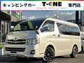 2013 Toyota Hiace Wagon