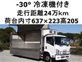 2012 Isuzu Isuzu Others