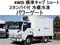2014 Isuzu Isuzu Others