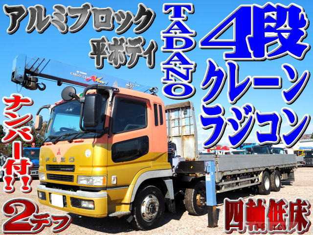 2003 Mitsubishi Mitsubishi Others