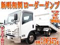 2007 Isuzu Isuzu Others
