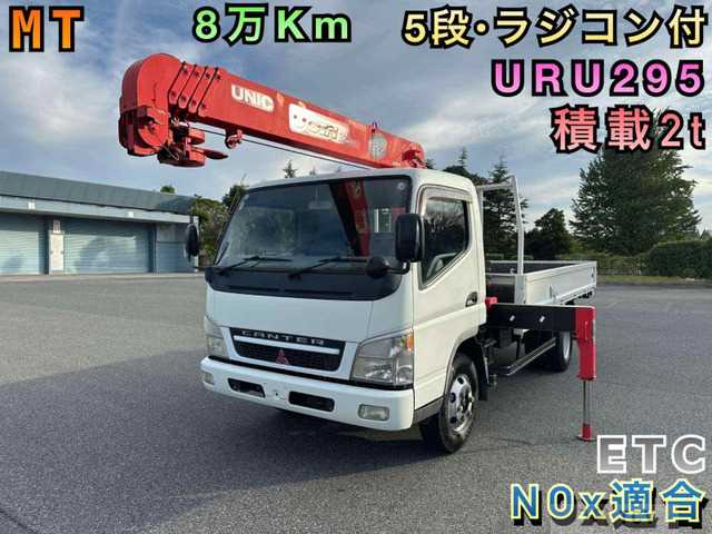 2004 Mitsubishi Canter