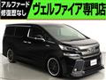 2015 Toyota Vellfire
