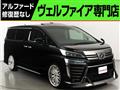 2018 Toyota Vellfire