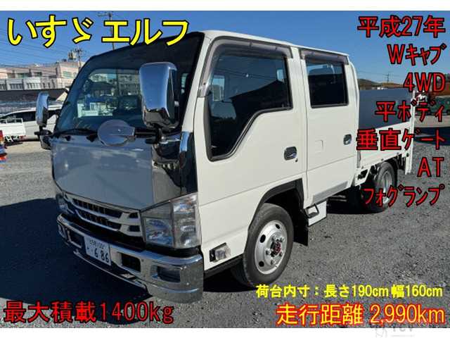 2015 Isuzu Isuzu Others