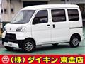 2020 Daihatsu Hijet Cargo