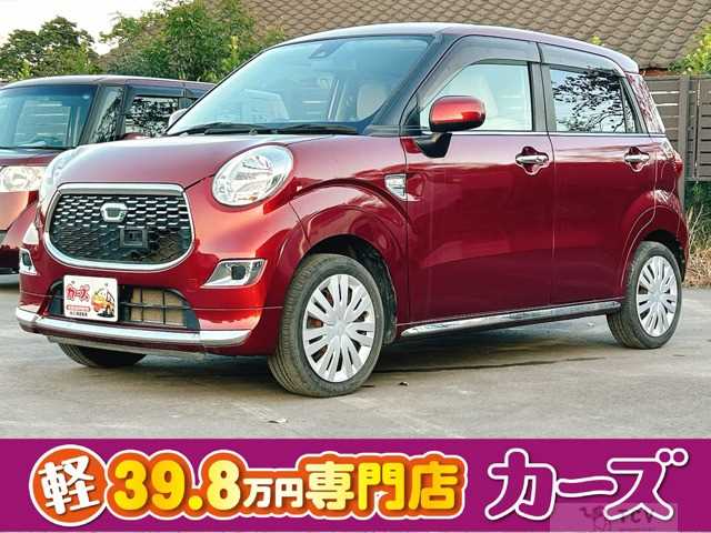 2016 Other All Other All