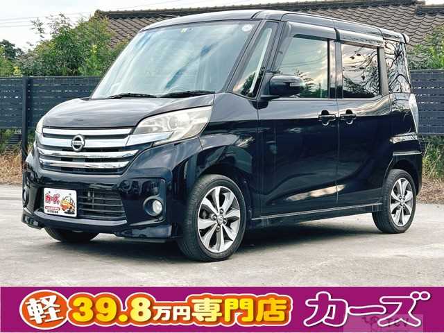 2014 Other All Other All