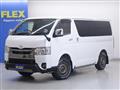 2023 Toyota Hiace Van