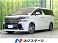 2016 Toyota Vellfire