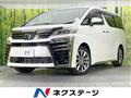 2022 Toyota Vellfire