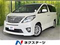 2013 Toyota Alphard