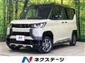 2023 Mitsubishi DELICA MINI