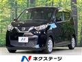 2021 Nissan DAYZ