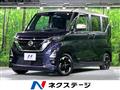 2020 Nissan ROOX