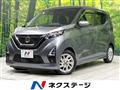 2020 Nissan DAYZ