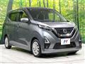 2020 Nissan DAYZ