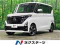 2023 Nissan ROOX