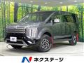 2019 Mitsubishi Delica D5