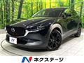 2023 Mazda Mazda Others