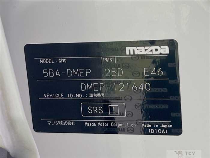 2020 Mazda Mazda Others