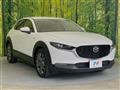 2020 Mazda Mazda Others