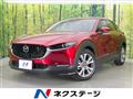 2021 Mazda Mazda Others