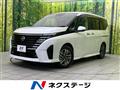 2023 Nissan Serena
