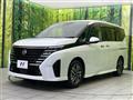 2023 Nissan Serena