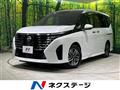 2023 Nissan Serena