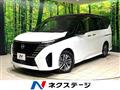 2023 Nissan Serena